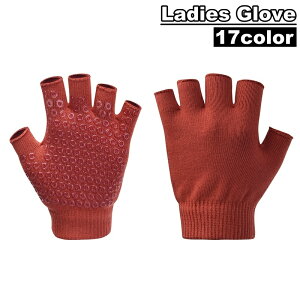 送料無料 手袋 指なし ヨガグローブ 滑り止め付き ハーフフィンガー フィンガーレス レディース 女性用 ピラティス ストレッチ ジム ポーズキープ フィットネス エクササイズ 婦人用