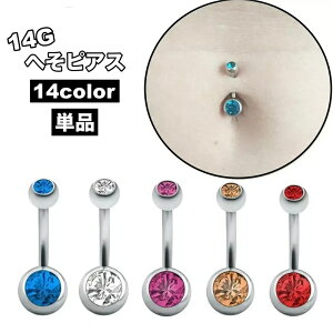  ւsAX 14G Pi fB[X  ANZT[ {fBsAX oiio[x ւs w\s CXg[ J[uo[x ZJhsAX 14Q[W 1.6mm Vv  v