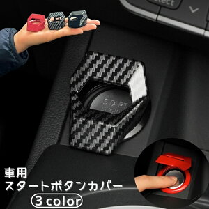  ԗp X^[g{^Jo[ GW{^ یJo[ O XCb`B ʃe[v J[pi ANZT[ hXAbv  p[c