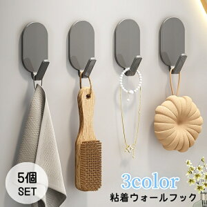 送料無料 ウォールフック 5個セット 壁掛け 吊り下げ収納 小物掛け 粘着フック 貼り付け式 フックシール 穴あけ不要 工具不要 収納用品 インテリア雑貨 日用品雑貨 簡単 シンプル 玄関 浴室
