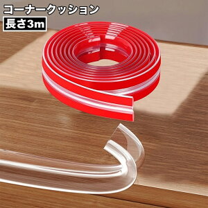  R[i[NbV Pi 1{ R[i[K[h GbWK[h 3m qǂ Ԃ xr[ S΍ Ƌ p \t NA   ǂ nT~ŃJbg ߉  