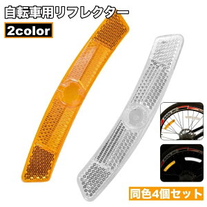  ]ԗptN^[ 4Zbg ] }EeoCN Z[teBObY ˔ X|[N ԑs x S΍ ̖h~ ʋ ʊw 铹 TCNO