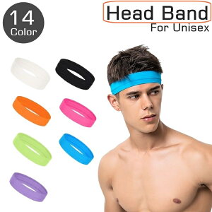 送料無料 ヘッドバンド ヘアバンド メンズ レディース 男性 女性 男女兼用 ユニセックス スポーツ 運動 汗止め 通気性 伸縮性 無地 おしゃれ シンプル