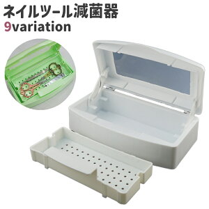 �������� �l�C���c�[�����ۊ� ���ۃ{�b�N�X �����` �n�T�~ �s���Z�b�g ���� ���� �ۊ� �g���C �V���v�� �l�C���T���� �z�[���T���� �l�C���A�[�g�p�i �� �� �s���N