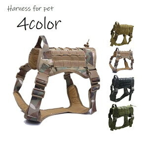 送料無料 ハーネス ペット用品 胴輪 単品 犬用 猫用 小型犬 中型犬 ペットグッズ 持ち手付き バックル 面ファスナー サイズ調節可 無地 単色 迷彩 カジュアル おしゃれ かっこいい シンプル