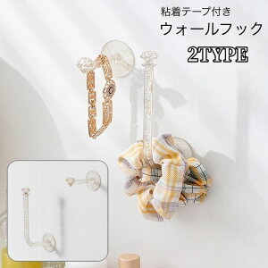  EH[tbN StbN Ǌ|tbN | ANZT[ wAS ǖʎ[ NA LL  CeA DIY Se[v ȒP h Vv  G [pi