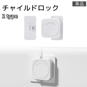  `ChbN Pi S hAbN ˌbN Ԃ xr[K[h o  ①  h~ Z[teB[ObY S΍   h~ ʃe[v \