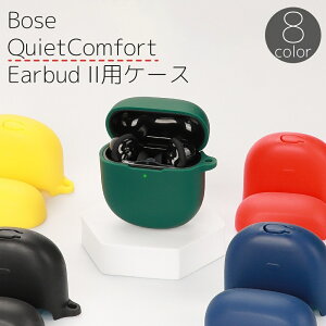  Bose QuietComfort Earbud IIpP[X Jo[ {[Y Bluetooth Cz VR P[X    ی Ռz ϏՌ