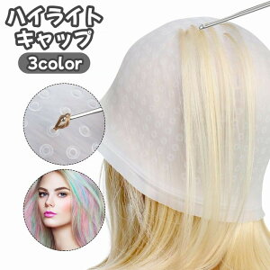 �������� �n�C���C�g�L���b�v ���b�V���L���b�v �w�A�J���[�L���b�v �X�q �J���[�����O �w�A�J���[ �n�C���C�g ���b�V�� �Z���t�J���[