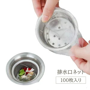 �������� �r�����l�b�g 100������ ��e�� ���؂�l�b�g ������ ������ ���b�V���l�b�g �e���b�V�� �L�b�`�� �o�X���[�� ���� ���̖� �V���N �䏊 ������ �w�A�[�L���b�` �S�~��� �����C �S�~