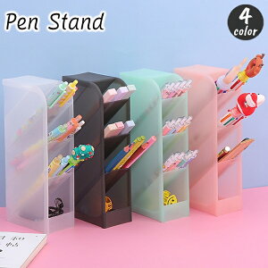 送料無料 ペン立て ペンスタンド 鉛筆立て 斜め入れ 縦置き 横置き スクエア 仕切り 文房具 半透明 シンプル おしゃれ 小物入れ 筆記具 収納ボックス ペンケース 卓上収納 机上収納 角度付き