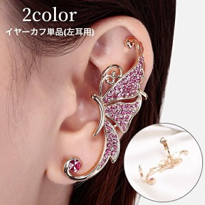  C[Jt CO C[Nbv Ўp p Pi 1 fB[X  ANZT[ `E X CXg[ LL Y S[WX   킢 t