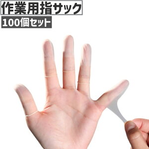  wTbN 100Zbg 100 ߂ tBK[Lbv wJo[ wK[h wLbv Ɨp ĝ ~ Lk Vv | nhCh w ی K[h