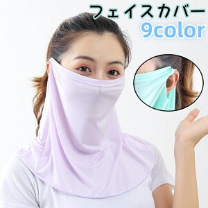  tFCXJo[ tFCX}XN lbNJo[ fB[X Y jp n Vv Ăh~ UVPA MǑ΍ 悯}XN OJbg