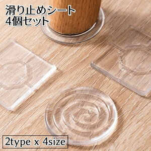  ~߃V[g 4Zbg S ʃe[vt NA  ~` ` LYh~ h~ ėp ی tȒP _ 􂢉 \t@ e[u er HI Ƌ Ɠd