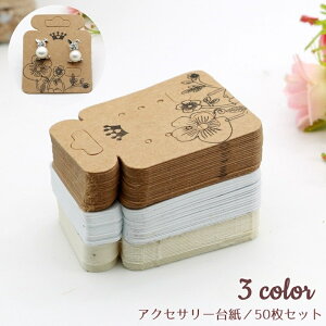  ANZT[䎆 50Zbg sAXp COp lbNXp Ntg nhChpi ݂艺䎆 bsO | f  ̔ n ԕ  t[ p 