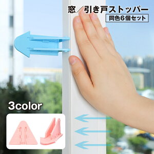  Xgbp[ ˃bN XChhA 6Zbg Ԃ q ybg xr[K[h `ChbN h~ h S΍ ֗