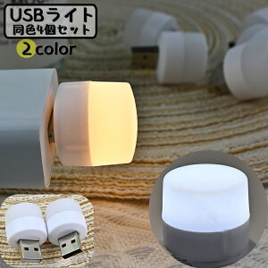  USBCg tbgCg F4Zbg  tbgv LEDCg Ɩ iCgCg ԐڏƖ L Ki Q  USB