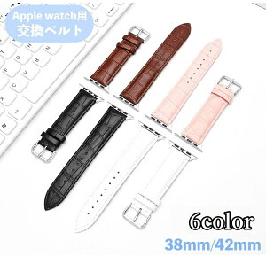  rvpxg apple watchpoh AbvEHb`p fB[X  U[ {v ^ xg oh tւ ւ series 3 2 1 38mm 42mm  l Vv