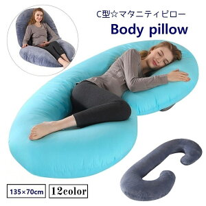  {fBs[ Dw܂  C^ }^jeBs[ Y  NbV Jo[O 135×70cm n vg }^jeBObY