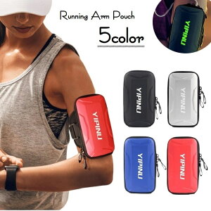 送料無料 ランニングポーチ アームポーチ スマホポーチ スポーツ用品 収納ポーチ 縦型 防水 マジック テープ ファスナー ジョギング ウォーキング サイクリング アウトドア 小物入れ 夜光