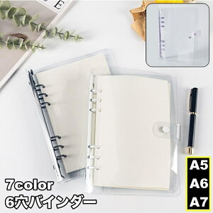  oC_[ 6 A5 A6 A7 OoC_[ Ot@C  NA ۊ [ W RNV 蒠  XPW[ Vv  킢  [