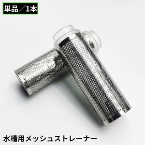  p Xg[i[ tB^[ ߊ bV XeX a12mm 16mm zpCv  ANAE hߑu