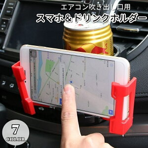  X}zz_[ J[pi ԓp ԍ hNz_[ GARop @\ ֗ [ X}zz_[ ybg{g  Rbv  gуz_[ J[ObY