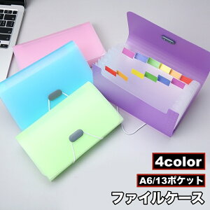  t@CP[X hLgt@C A6 13|Pbg ރP[X ֕ Wo V[g ̎ vg  ^ NA|Pbg ΂ [ piG