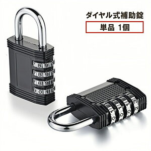  ⏕ Pi 1 싞 _C _CbN JM  io[ ԍ pX[h 4  hA Z[teB[ObY h _C ZLeB { h~