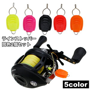 �������� ���C���X�g�b�p�[ 2�Z�b�g ���[���p�[�c �X�s�j���O ���[�� �x�C�g ���C���N���b�v ���C���L�[�p�[ �ނ�p�i �ނ�� �ދ� ���C������ �ނ蓹��