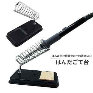  ͂񂾂đ đ ͂񂾂ăX^h ͂񂾂Ēu ͂񂾂ăz_[ ͂񂾂 c c DIY Ɨpi H ֗