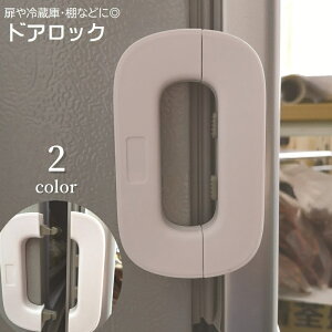  hAbN hAmuXgbp[ ˌbN Ԃ xr[ q  lR ybg Z[teBObY `ChbN h~ hAJ΍ ① I   pr {^