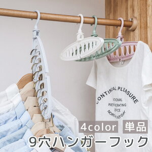  nK[tbN 9  ȃXy[X 󕨊    O N[[bg RpNg [̓Abv c  2WAY