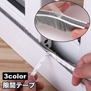  ԃe[v ܃e[v wAe[v 5m  Ԍ TbV DIY ΍ Se[v  hA  zR h  h Nh~