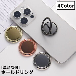  z[hO X}zO Oz_[ Pi 1 w֌^ ܂肽 360x] X}zANZT[  }Olbg X^h h~ i Vv ֗ 