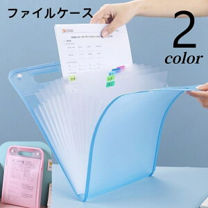  t@CP[X ރP[X t 傫TCY [ t@C 13|Pbg ޓ ^  ֕ ^e^  Xibv{^ e }` ސ  