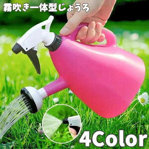  傤  2WAY 1000ml 1L WE W[   Xv[XvN[ K[fjO K[f  ϗtA  O | U 