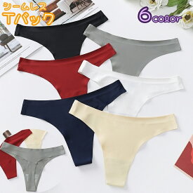送料無料 Tバックショーツ タンガ シームレス レディース インナー ショーツ パンティー パンツ 女性 下着 シンプル 無地 響きにくい カラバリ豊富