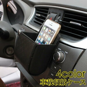  ԍڎ[P[X  [ [P[X [z_[ X}zz_[ Lg tFCNU[ 킢    ԗp ԓ[