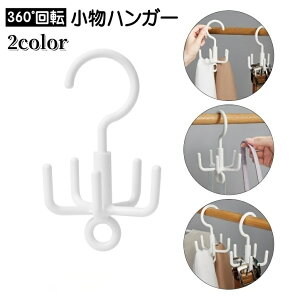  nK[ ]tbN [nK[ | obN| lN^C| 360°] [ N[[bg ȃXy[X ֗ n Vv [pi