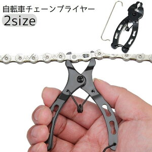  ]ԃ`F[ `F[vC[ ] oCN eiXc[ obN C ]ԗpi H `F[ obN O ֗ ObY