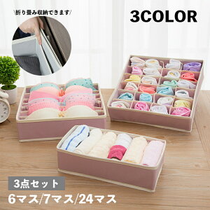  [P[X {bNX 3_Zbg ܂肽  d؂ ȃXy[X o C ߗ  WF[ uW[ pc \bNX Ci[ lN^C A_[EFA