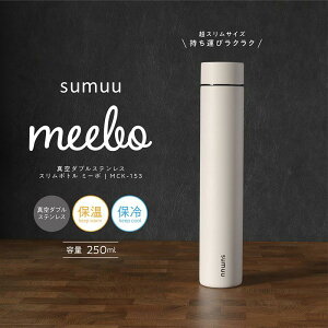  ysumuu XEz ^ _uXeX{g |Pbg}O XeX X{g 250ml ɍ׃X y ʋ ItBX ~j{g ^   ۉۗ p 