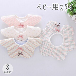  X^C 悾ꂩ xr[ Ԃ c q j̎q ̎q ru 360x h[ic^ ԕ `FbN {[_[ Xibv{^ 킢  oYj v[g Mtg j