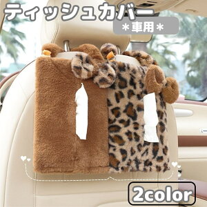  eBbVP[X eBbVJo[ ݂艺 eBbV{bNX J[pi ԗpi ԍ ԓ [ tFCNt@[ { ӂӂ 킢 