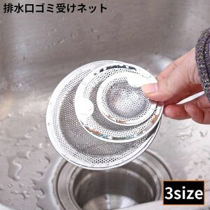 �������� �r�����J�o�[ �S�~�󂯃l�b�g �w�A�L���b�`���[ �X�e�����X �p���`���O ���̖ю�� �L���b�` �r���a ���C ���j�b�g�o�X �V���N