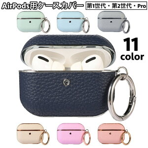  CzP[XJo[ AirPodsp GA|bYp یP[X 1 2 Pro U[ tFCNU[ Ot ݂艺 [d\ h~ h~ n Vv  ֗