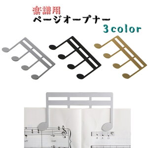  y[WI[vi[ yNbv ʃNbv XRANbv yp ʑ { J `[t  ߂h~ 킢