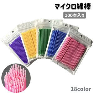  }CNȖ_ 100{ ɍ }CNXeBbN }CNuV ܂уGNXe }cGN [u CN ʖуPA  ĝ AvP[^[